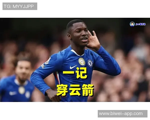 凯塞多世界波助力切尔西战胜利物浦荣膺最佳球员