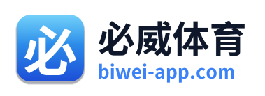 必威体育